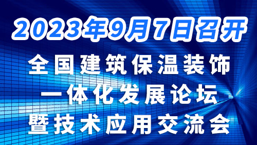 ＂融合創(chuàng)新  低碳發(fā)展  共贏未來＂。